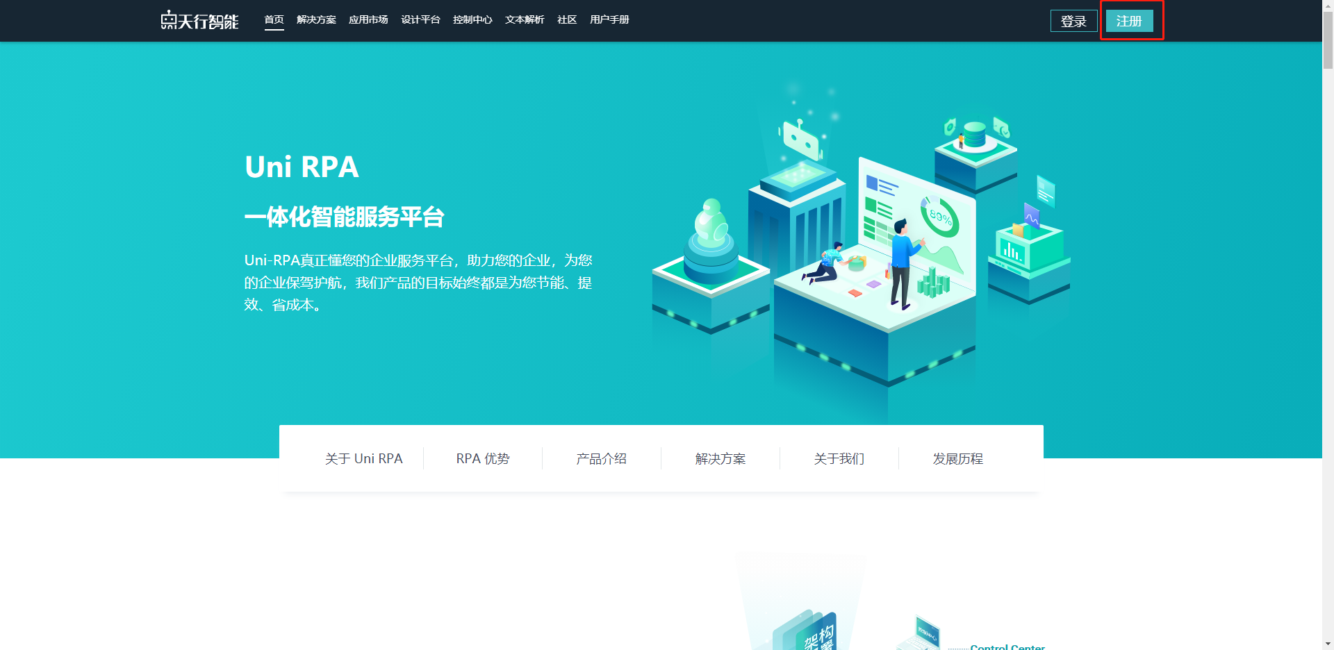 image-20210702171424528