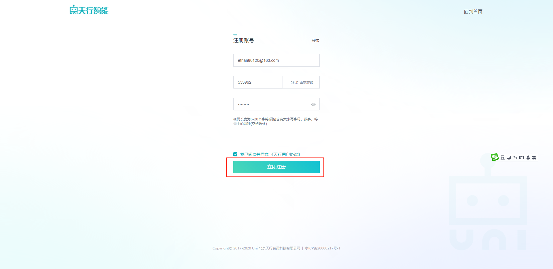 image-20210702171912699